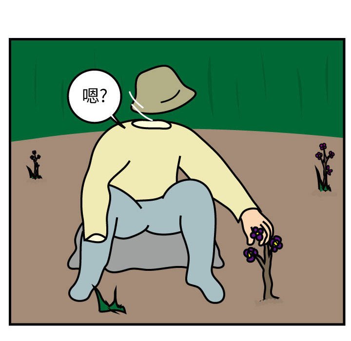 第64話 - 第42张