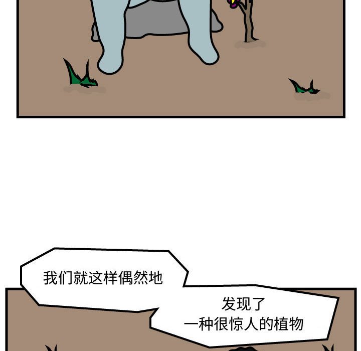 第64話 - 第45张