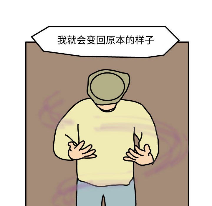 第64話 - 第48张