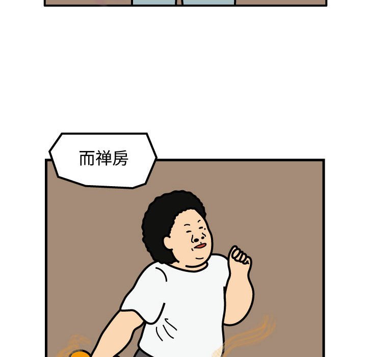 第64話 - 第49张