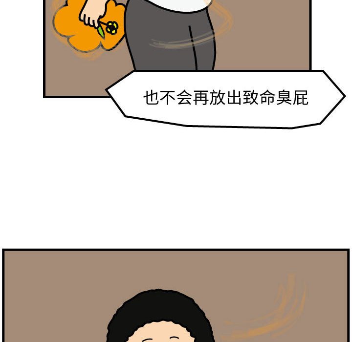 第64話 - 第50张