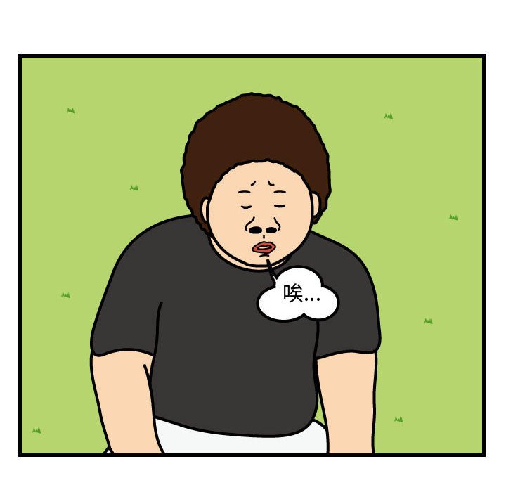 第64話 - 第58张