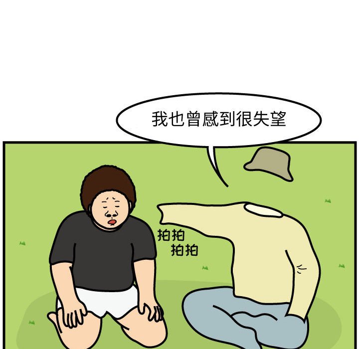 第64話 - 第59张