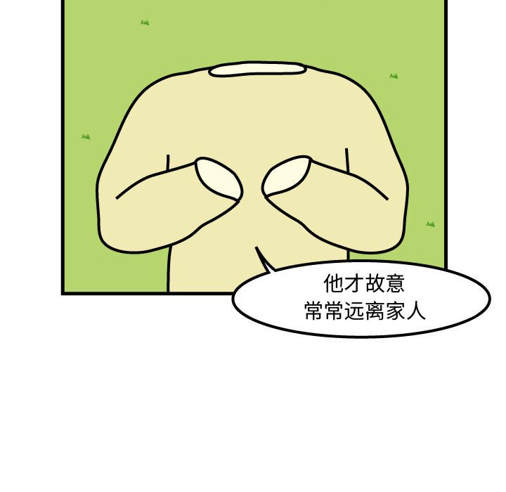 第64話 - 第67张