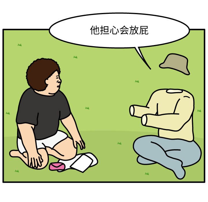 第64話 - 第68张