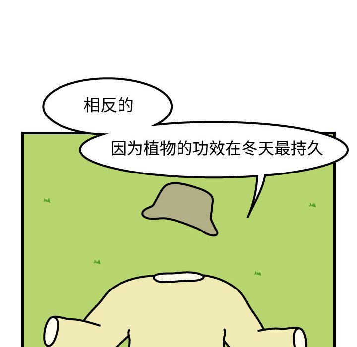 第64話 - 第69张