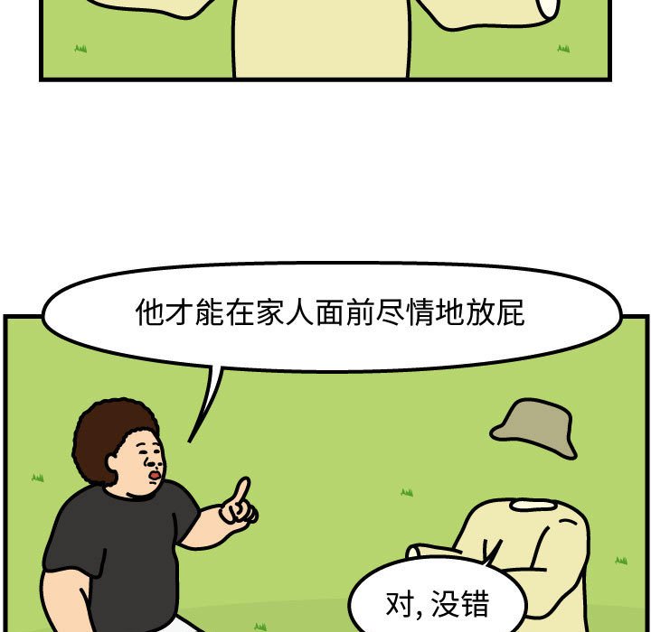 第64話 - 第70张