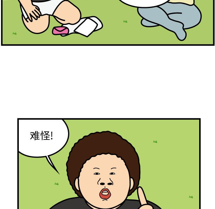 第64話 - 第71张