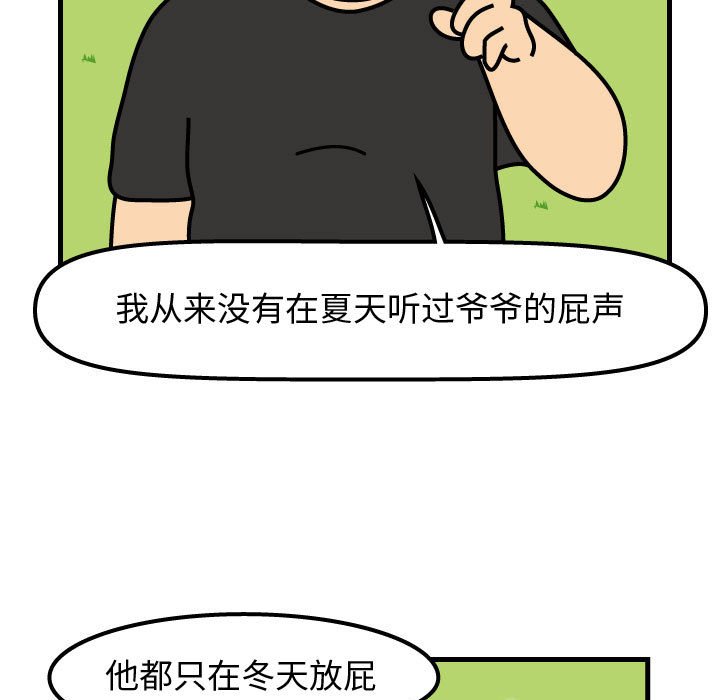 第64話 - 第72张