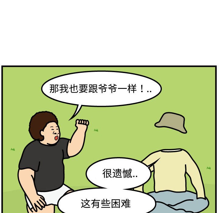 第64話 - 第75张