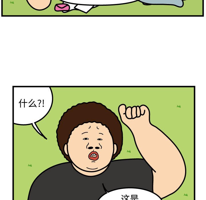 第64話 - 第76张