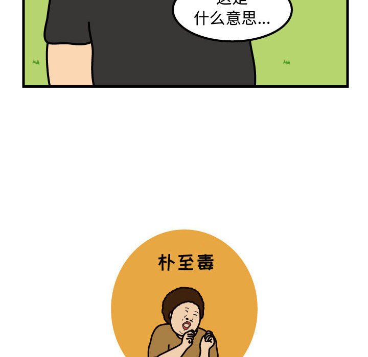 第64話 - 第77张