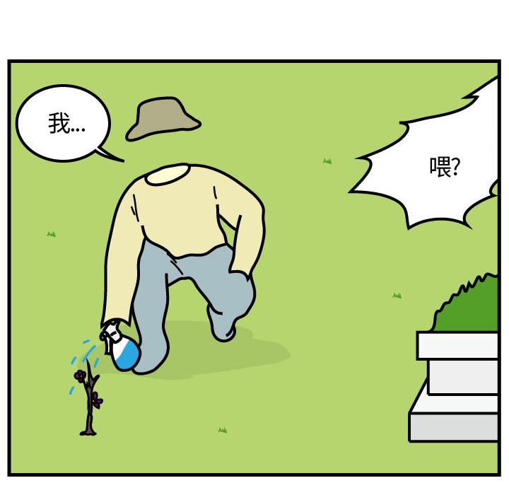 第65話 - 第33张