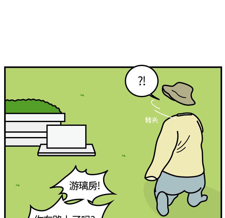 第65話 - 第34张