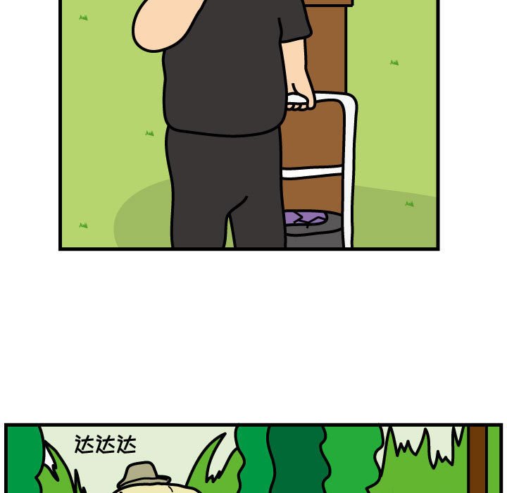 第65話 - 第36张