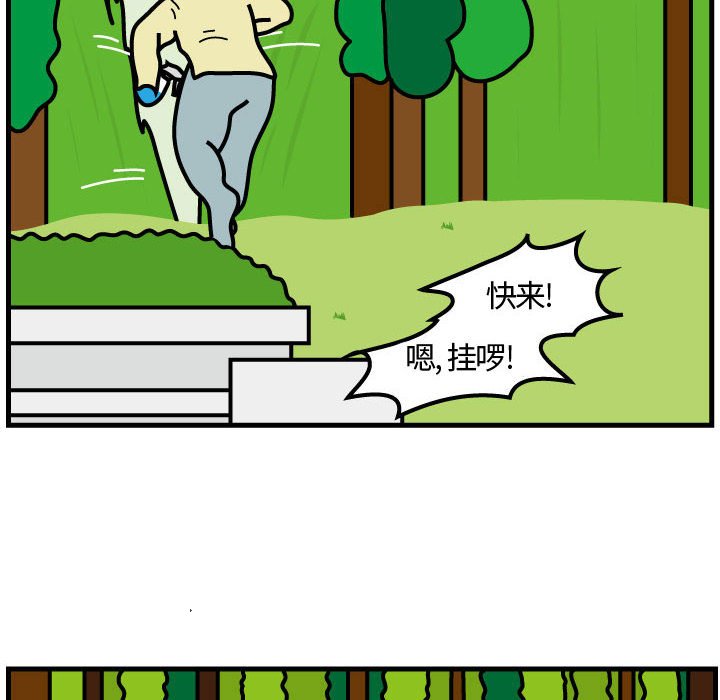 第65話 - 第37张
