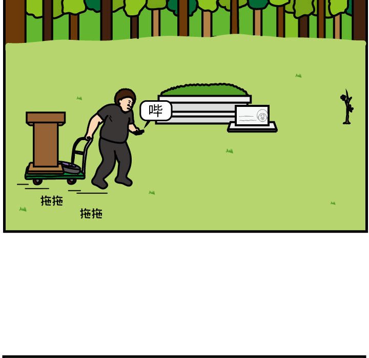 第65話 - 第38张