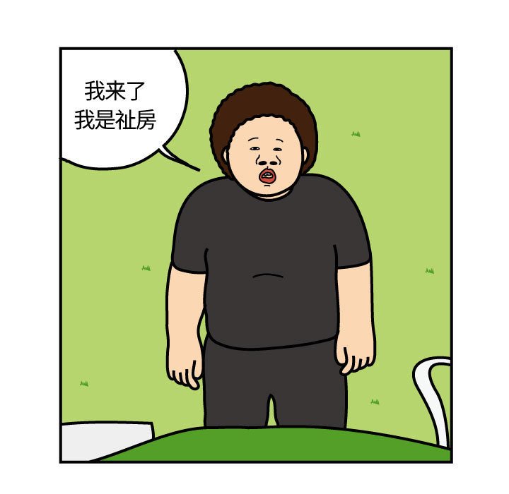 第65話 - 第40张