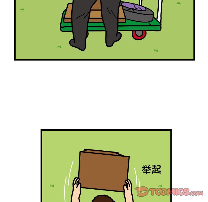 第65話 - 第49张