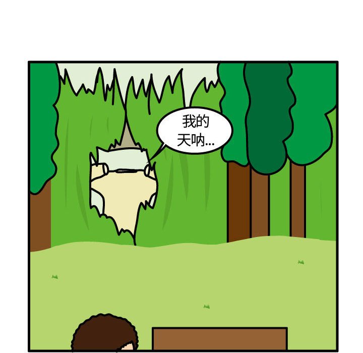 第65話 - 第54张