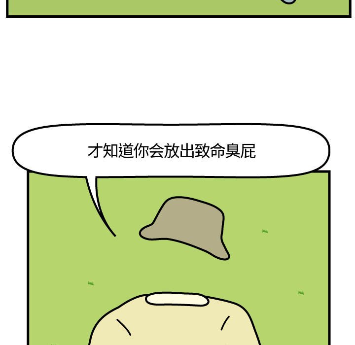 第65話 - 第58张