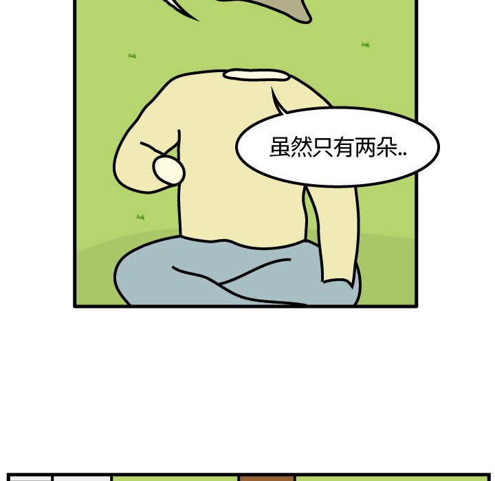 第65話 - 第61张