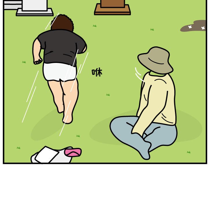 第65話 - 第62张