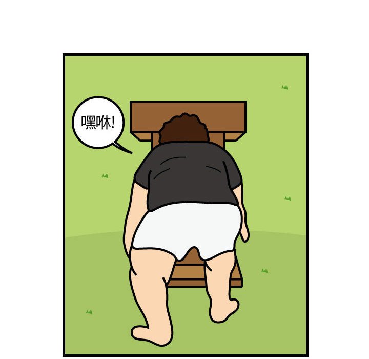 第65話 - 第63张