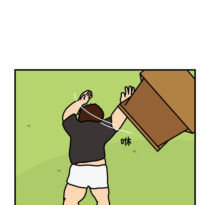 第65話 - 第64张