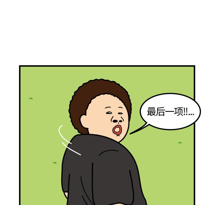 第65話 - 第70张
