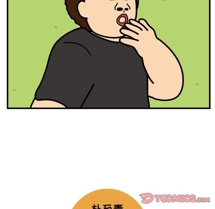 第65話 - 第73张