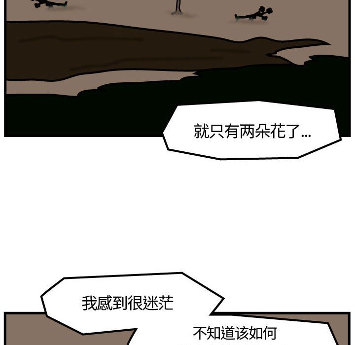 第65話 - 第9张