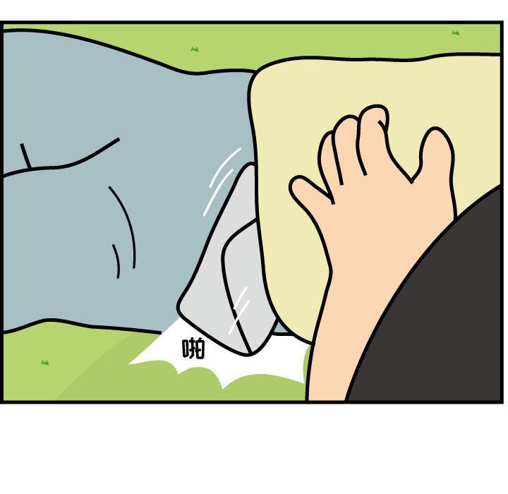 第66話 - 第10张