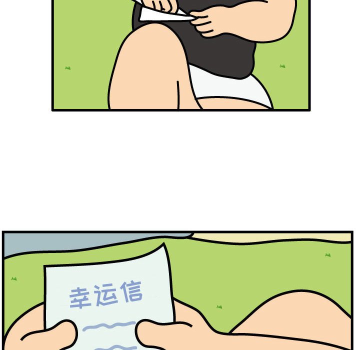 第66話 - 第14张