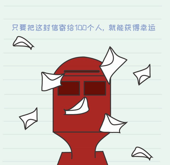 第66話 - 第18张