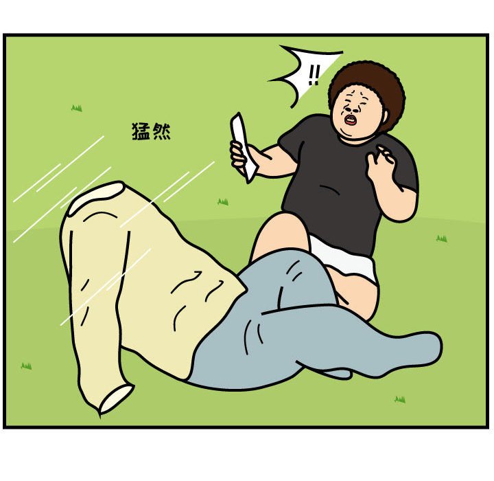 第66話 - 第30张