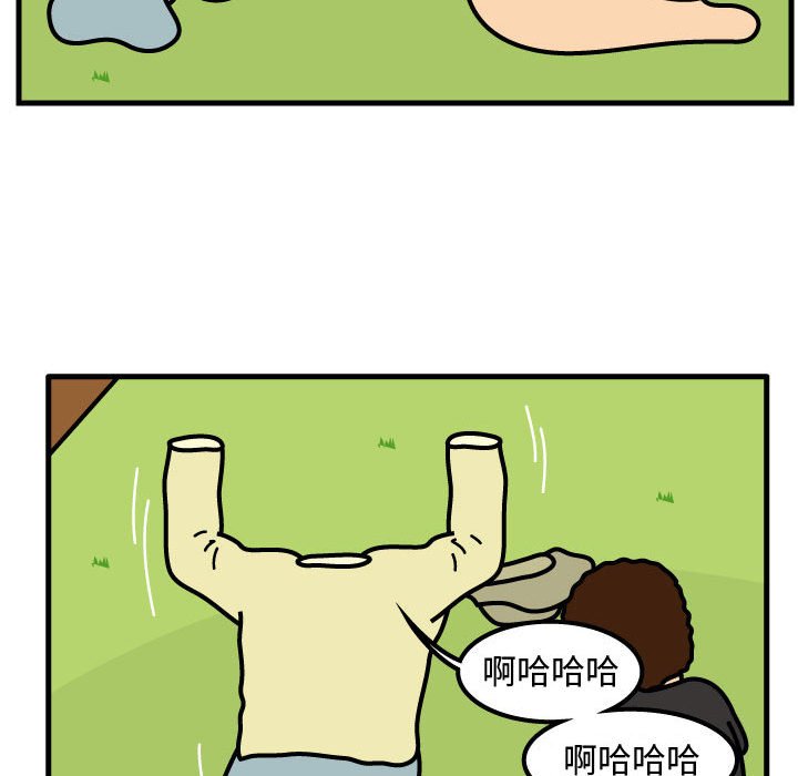 第66話 - 第32张