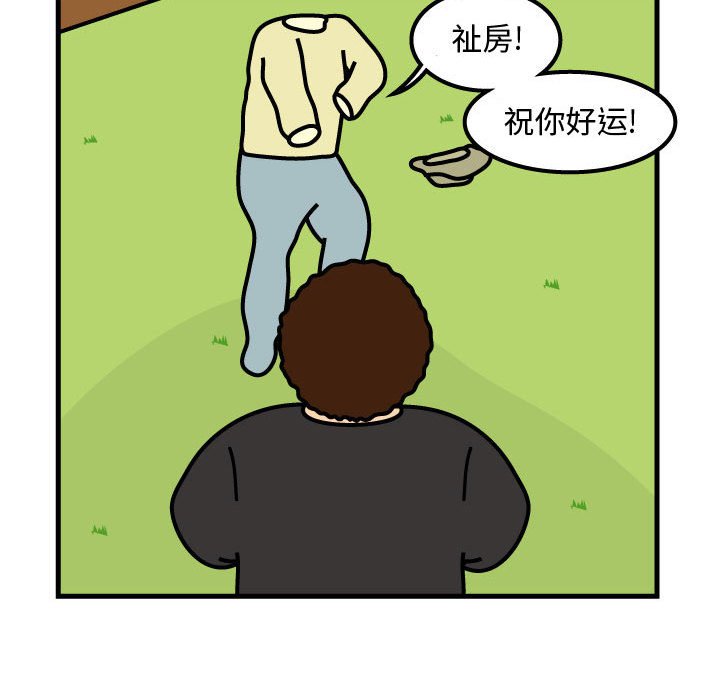第66話 - 第35张