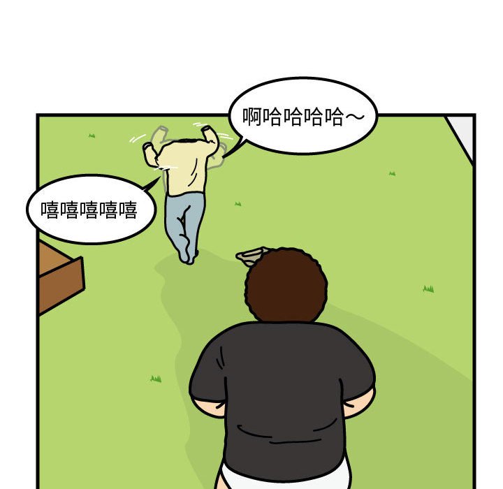 第66話 - 第36张