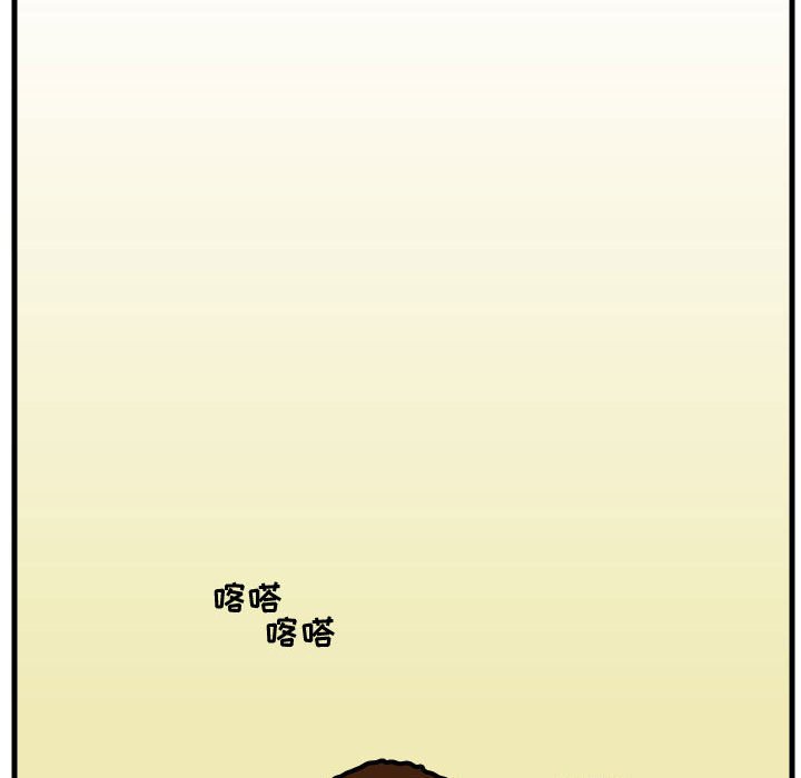 第66話 - 第45张