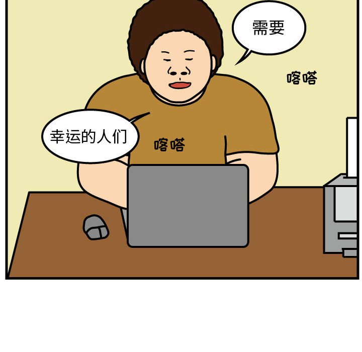 第66話 - 第46张