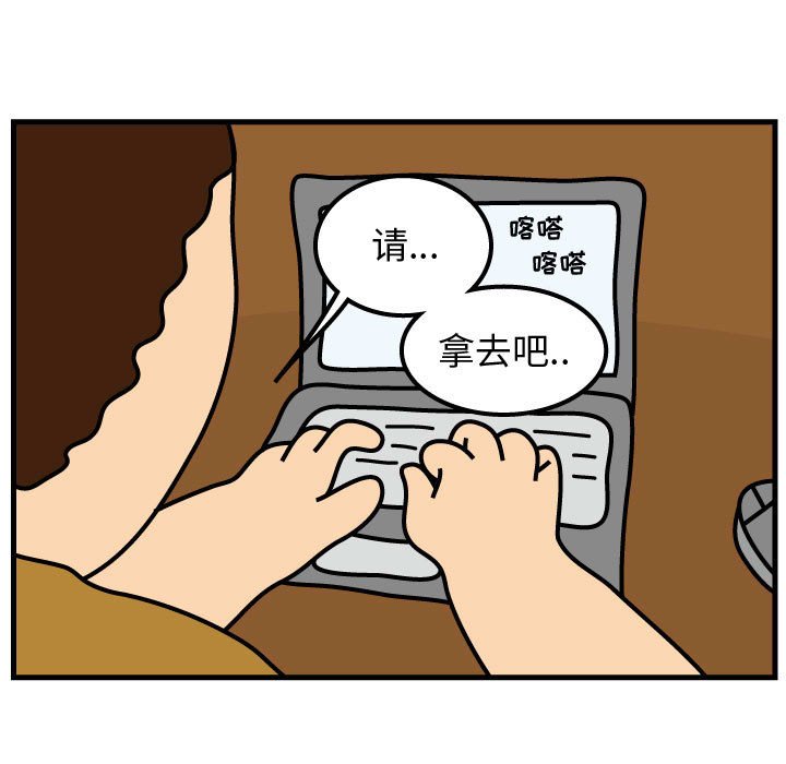 第66話 - 第47张