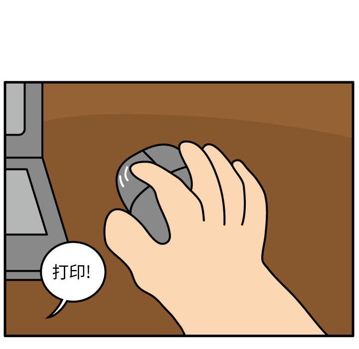 第66話 - 第48张