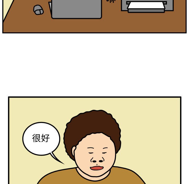 第66話 - 第51张