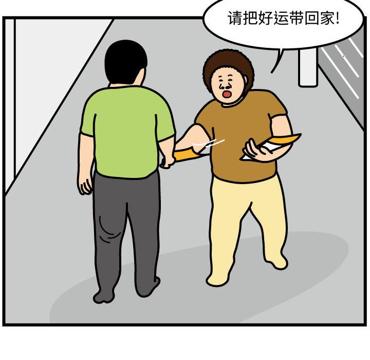 第66話 - 第55张
