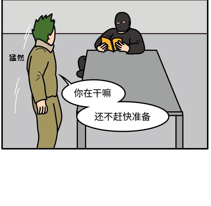 第66話 - 第68张