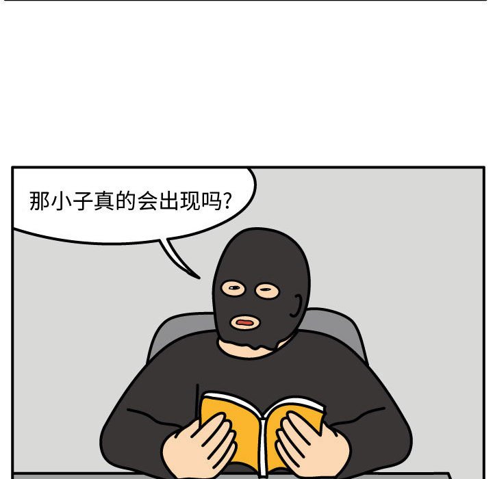 第66話 - 第71张