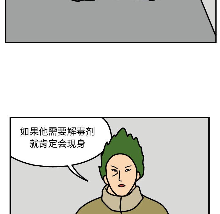 第66話 - 第72张