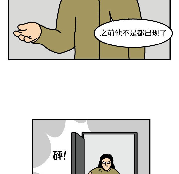 第66話 - 第73张