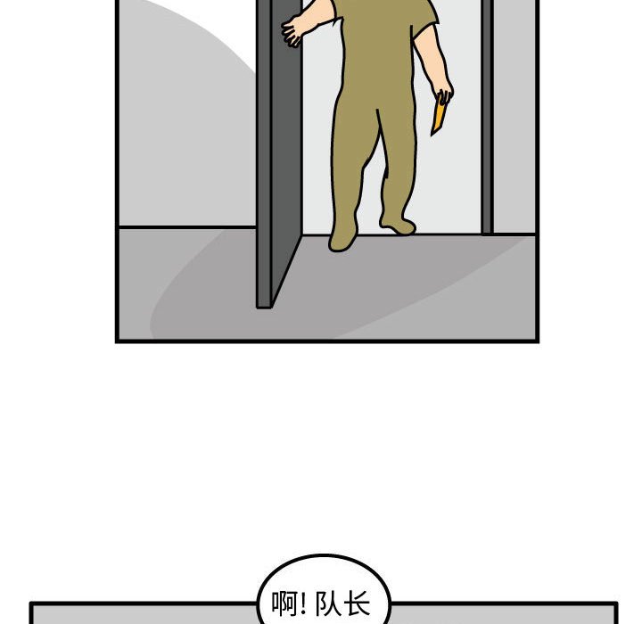 第66話 - 第74张